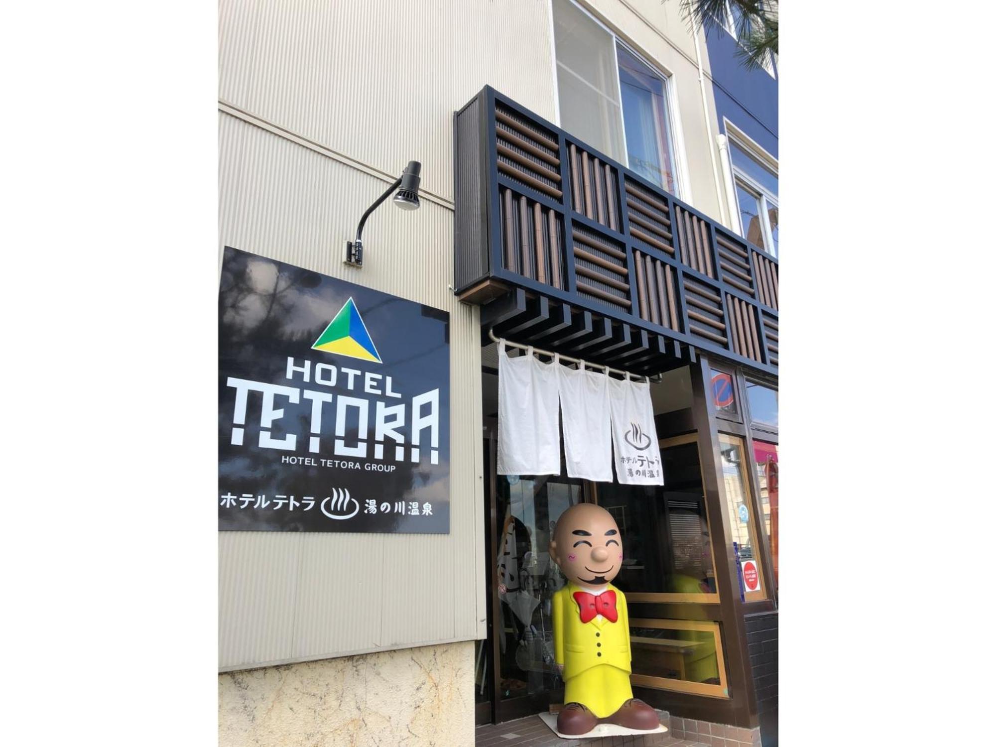 Hotel Tetora Yunokawaonsen - Vacation Stay 30623V Hakodate Exteriör bild